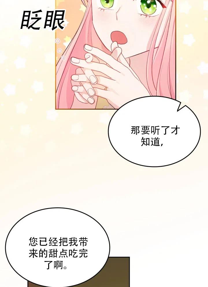 第34话60