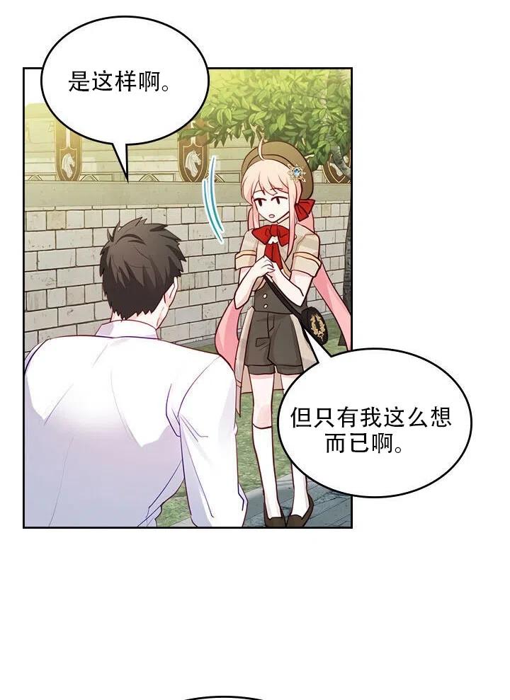 第14话62