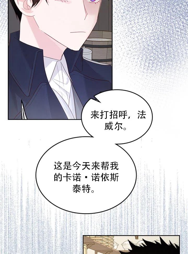 第28话28