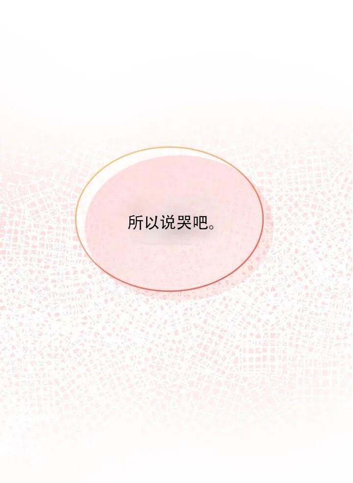 第16话32