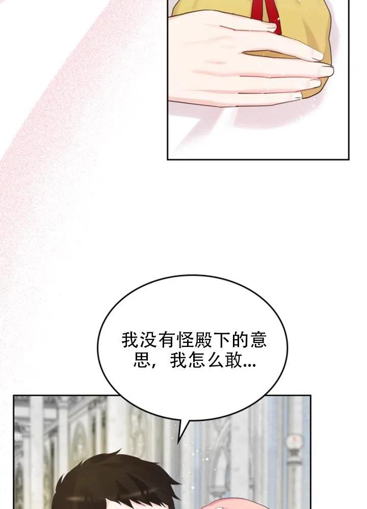 第32话81