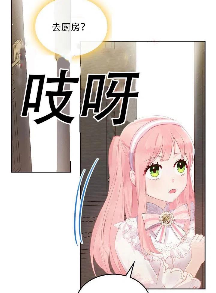 第25话2