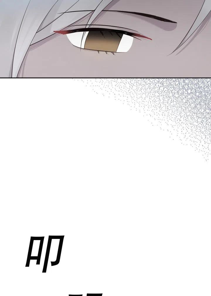 第33话9