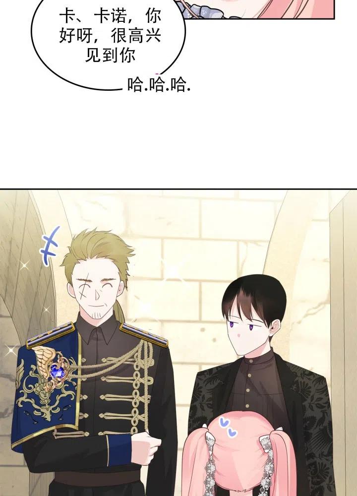 第36话60