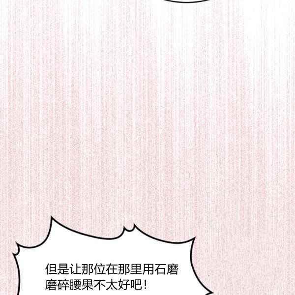 第39话10