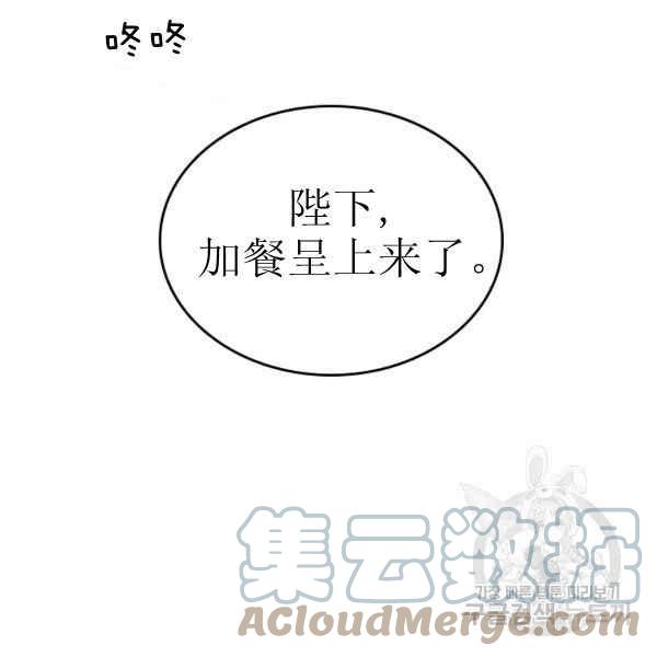 第6话48