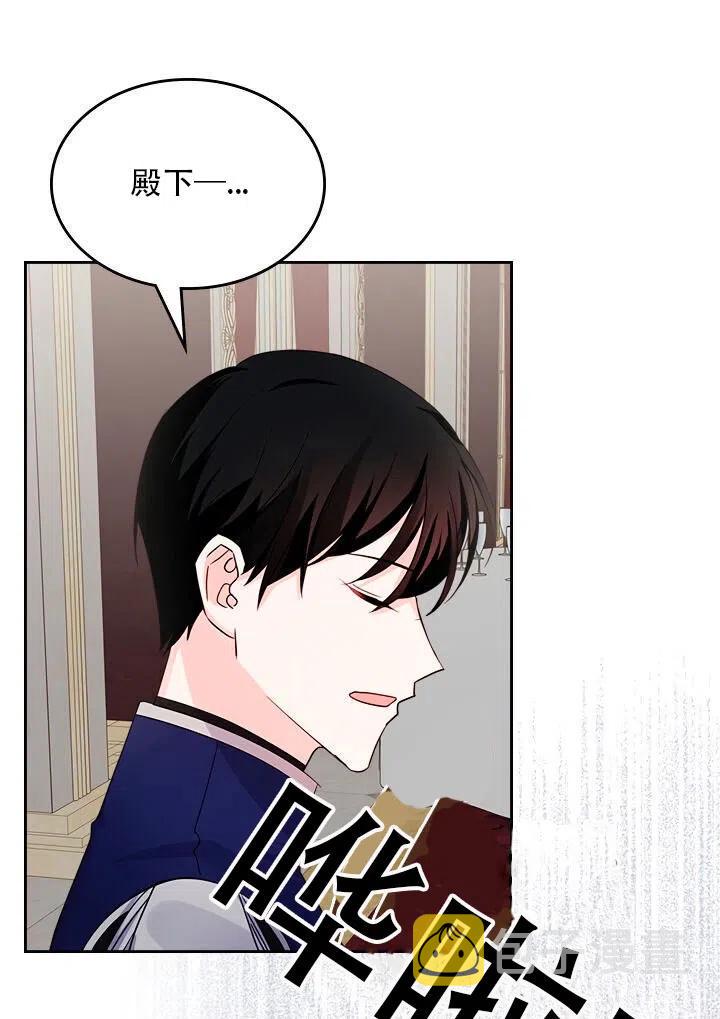 第23话29
