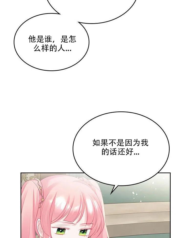 第20话13
