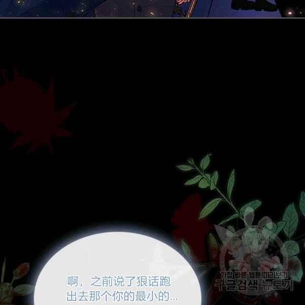 第7话66