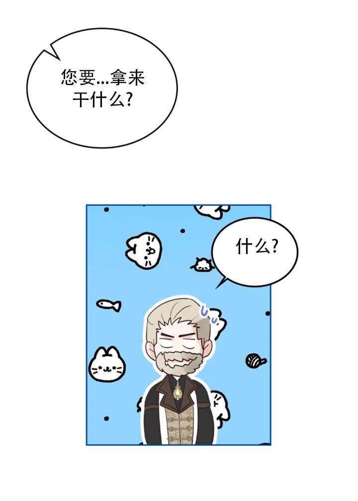 第30话65