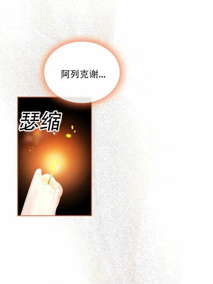 第18话26