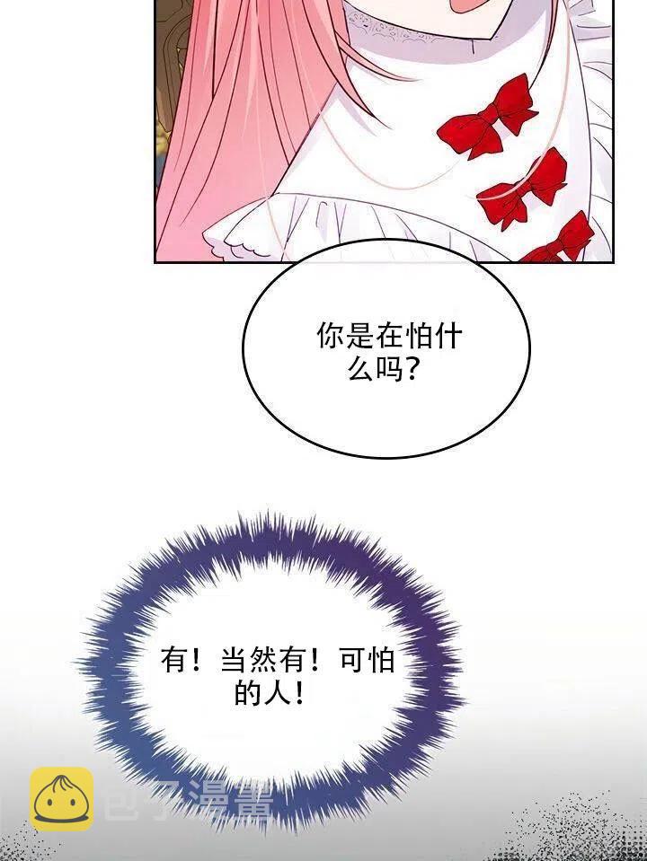 第21话74