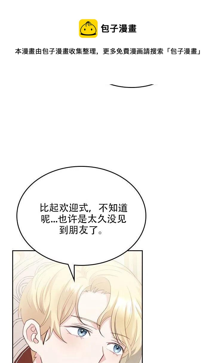 第20话40
