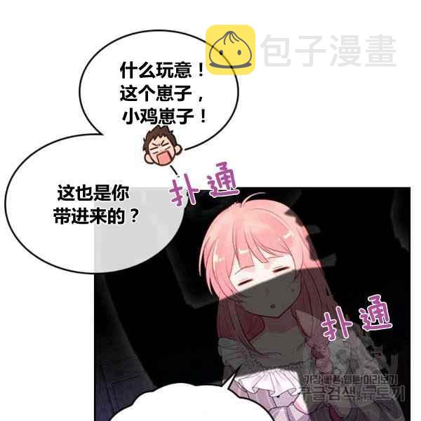 第4话85