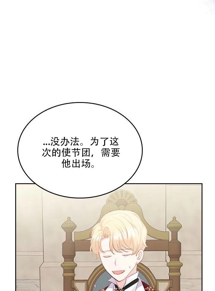 第20话22