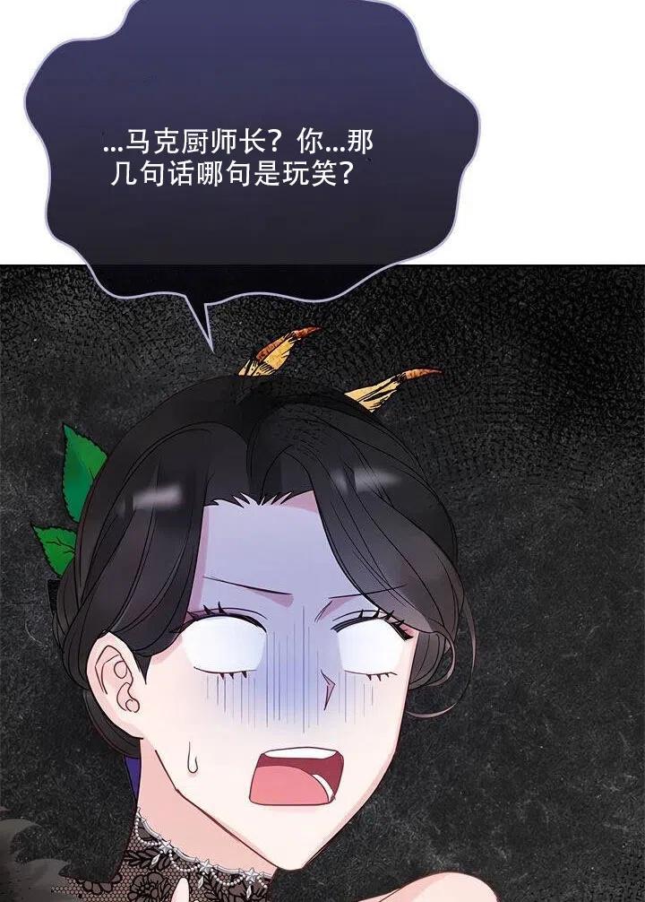 第26话37