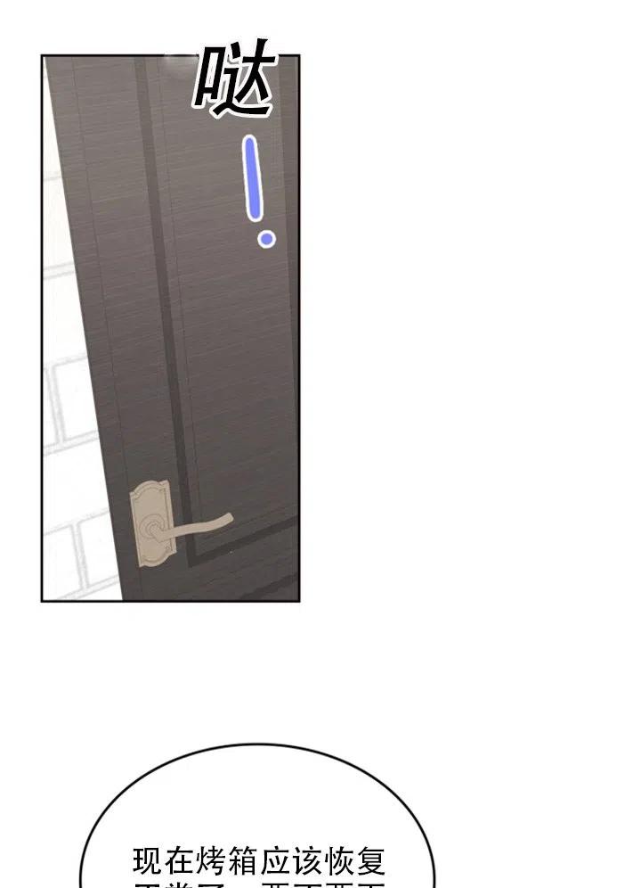 第32话72