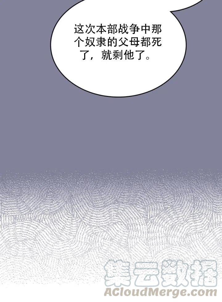 第31话36