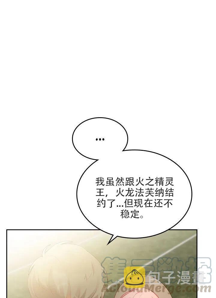 第15话24