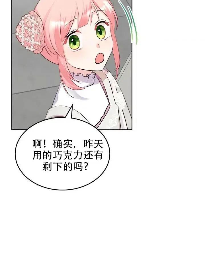 第12话5