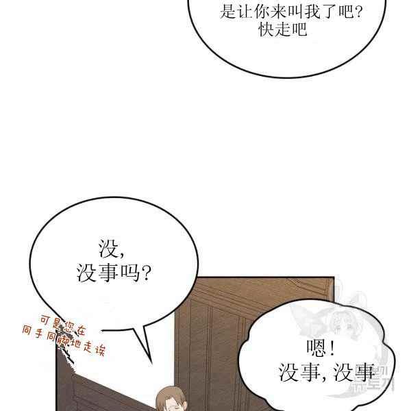 第6话95