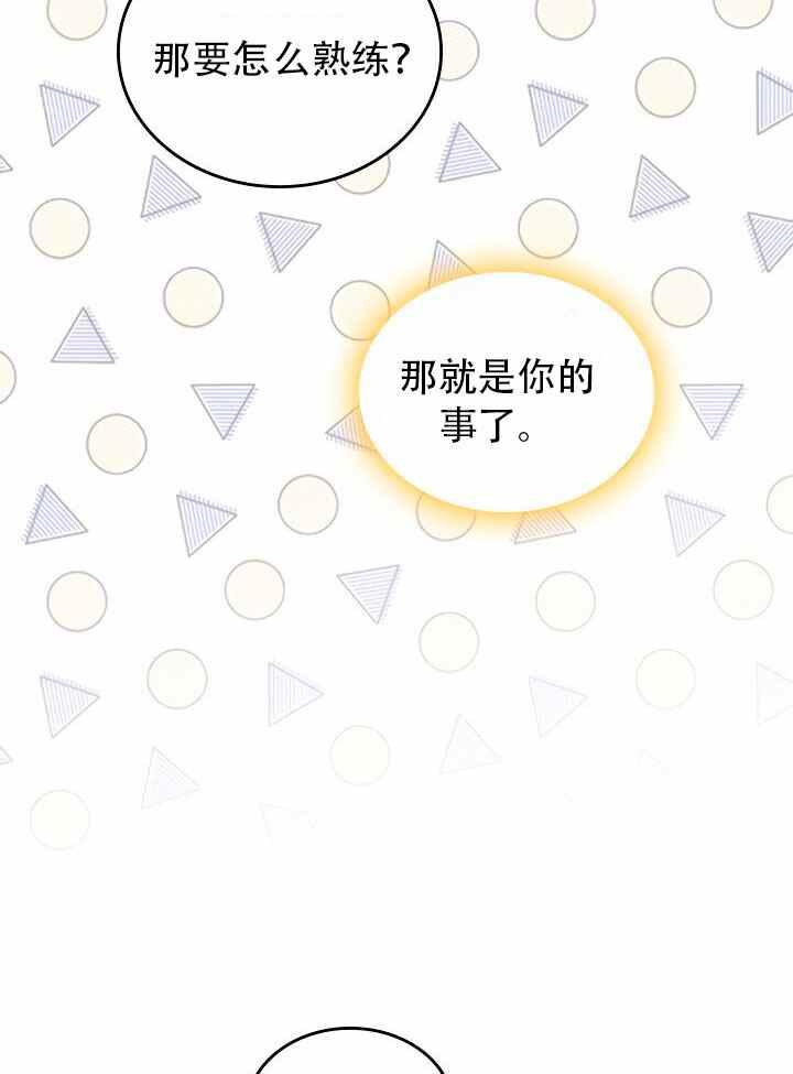 第8话31