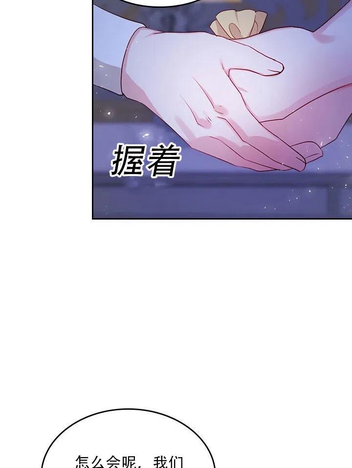 第14话8