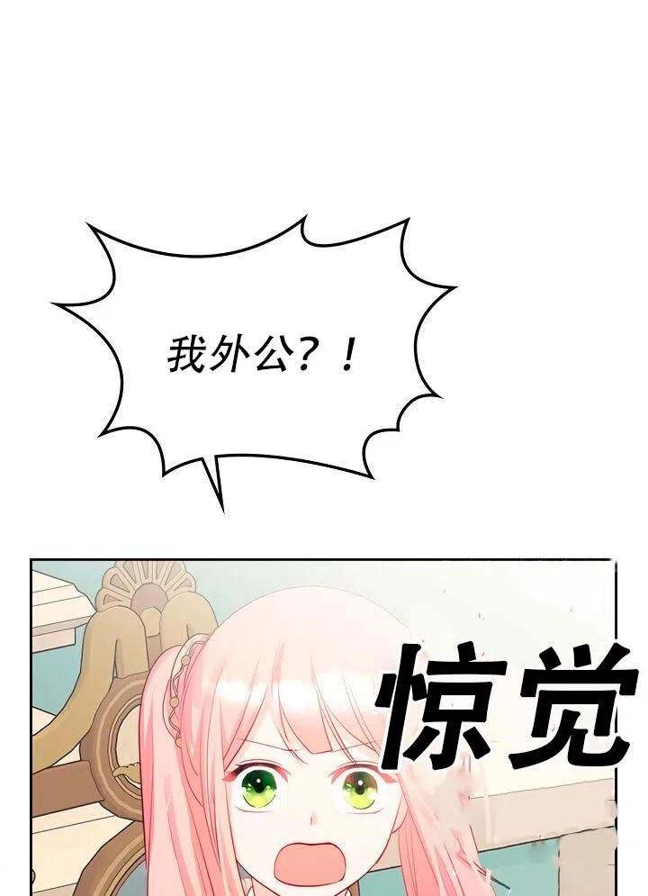 第19话90