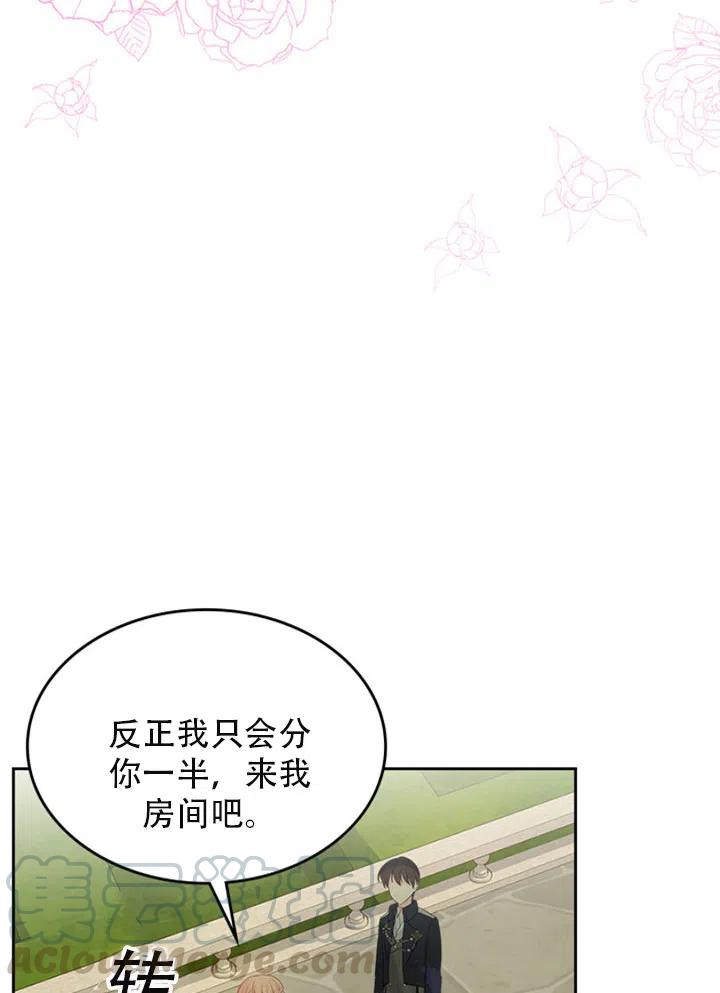 第29话55