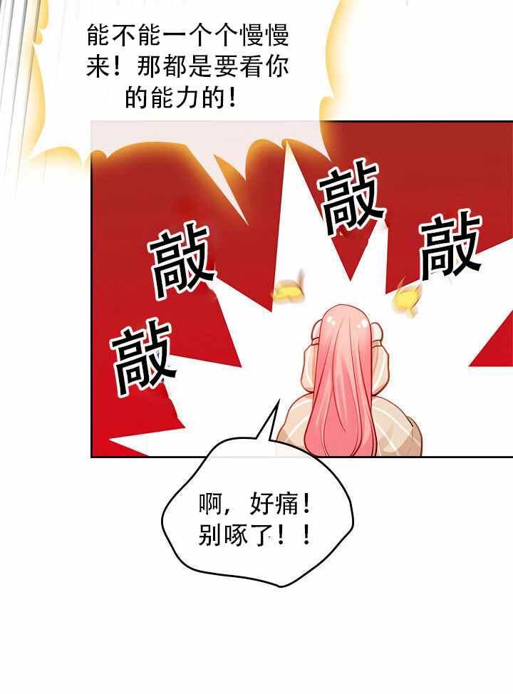 第8话25
