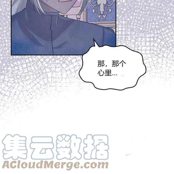 第39话104