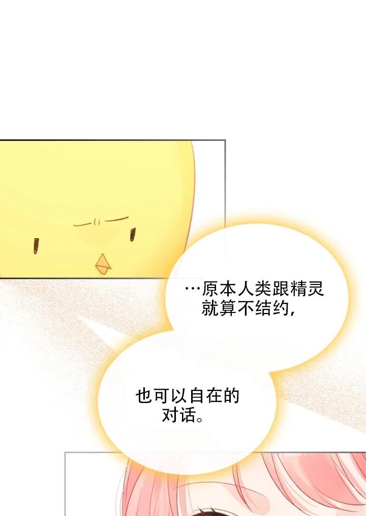 第35话84