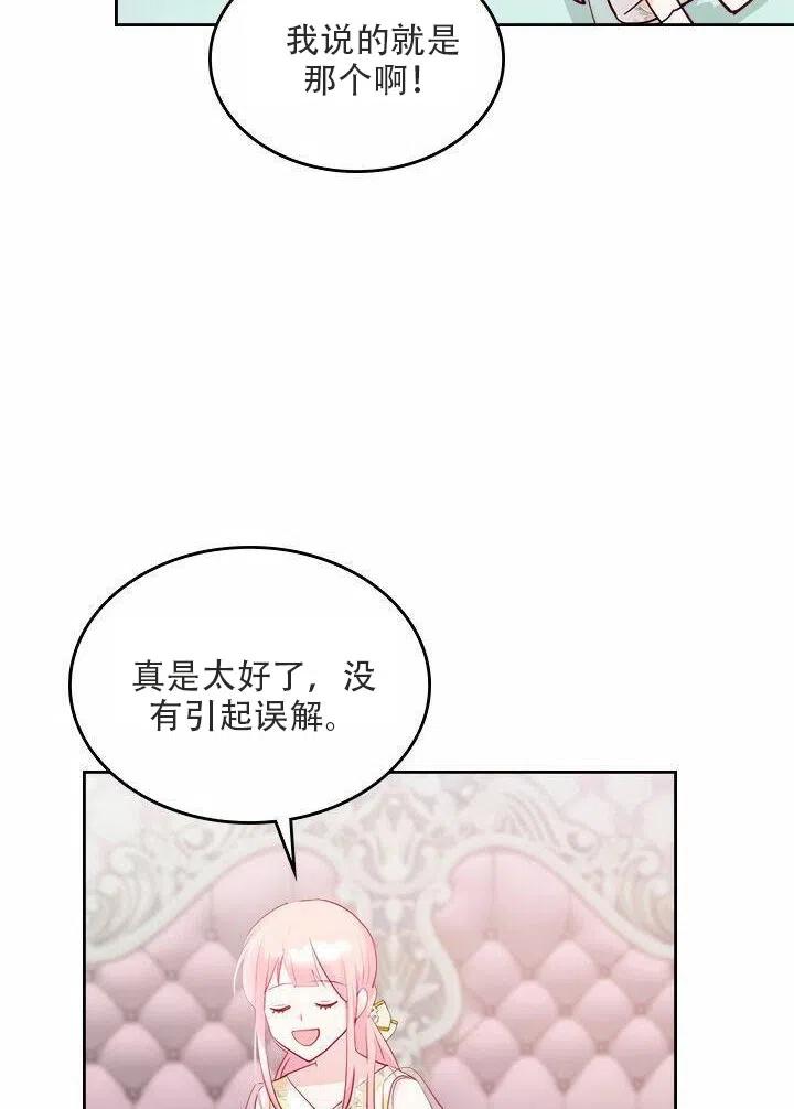 第18话71