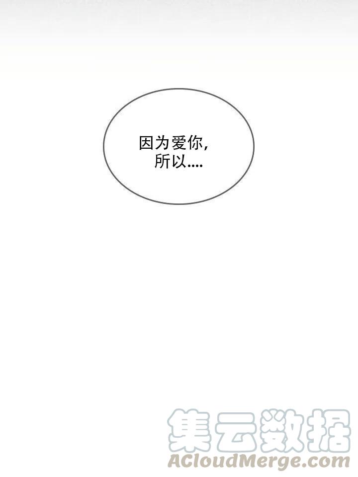 第20话6