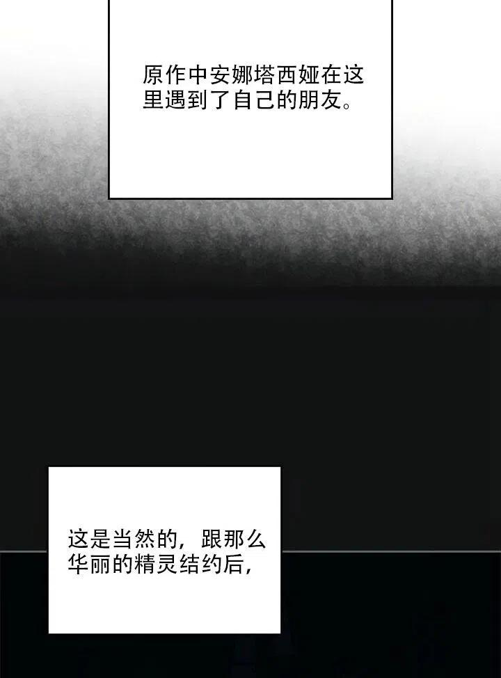 第22话83