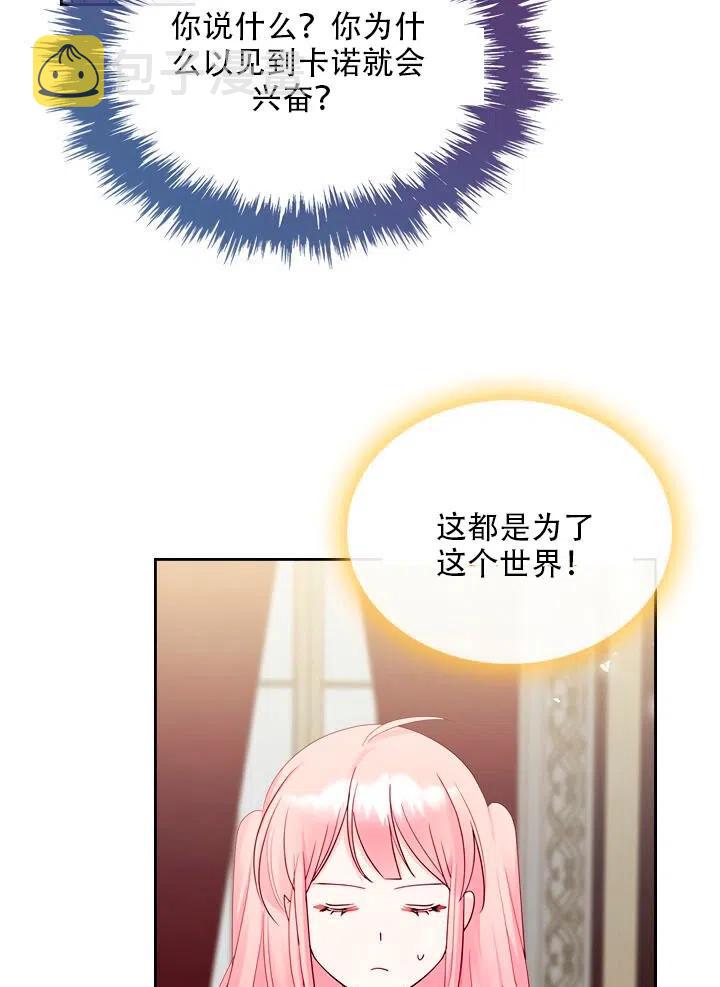 第23话4