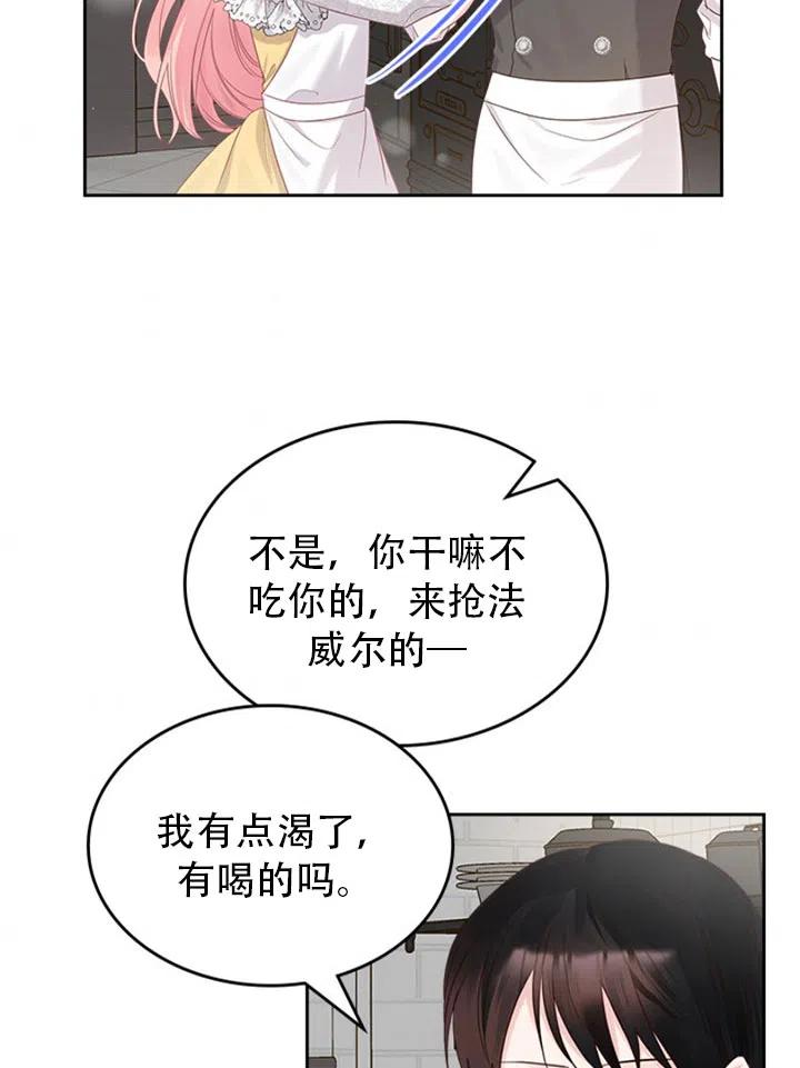 第28话60