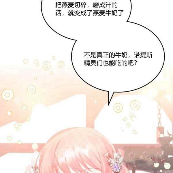 第39话27