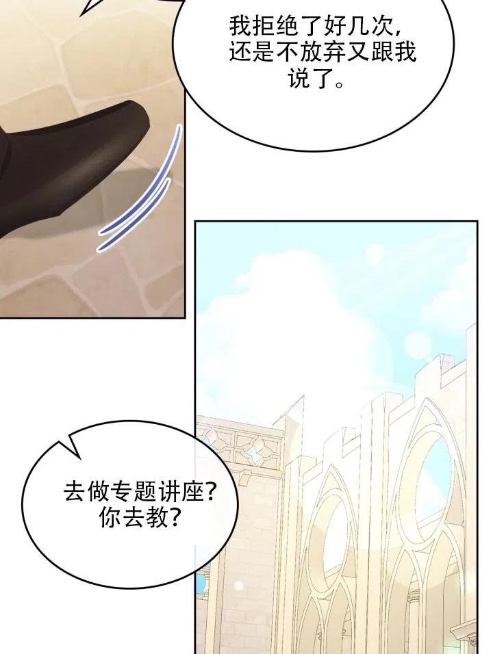 第37话7