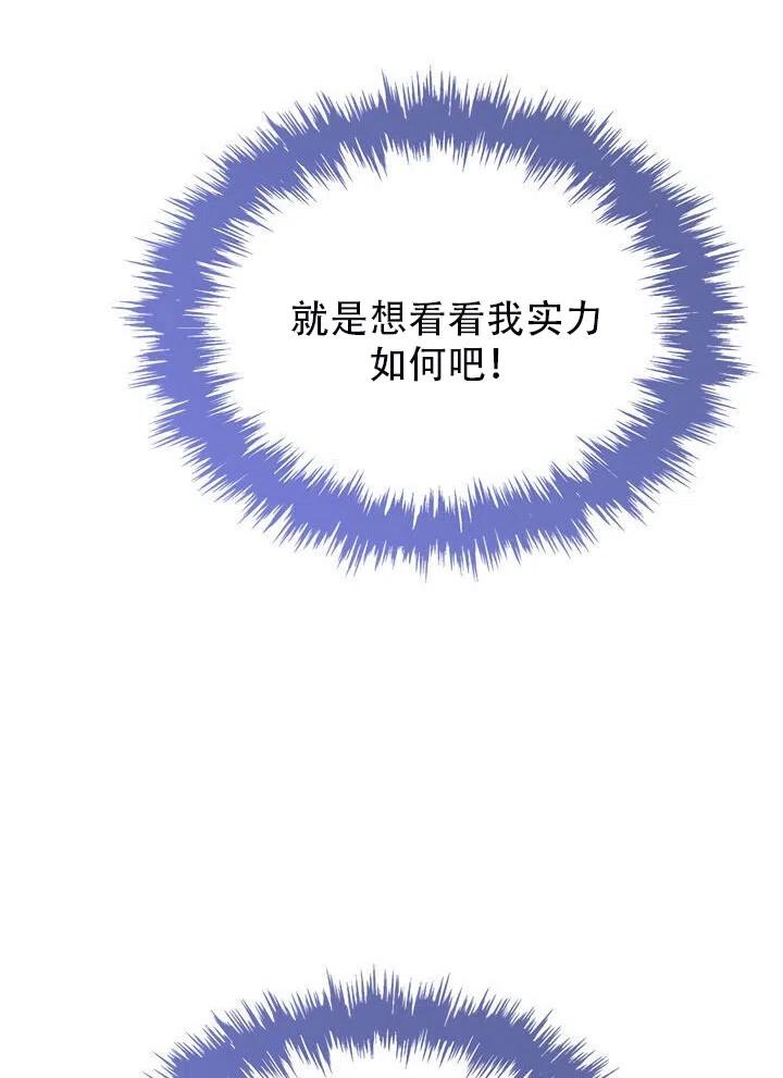 第10话81