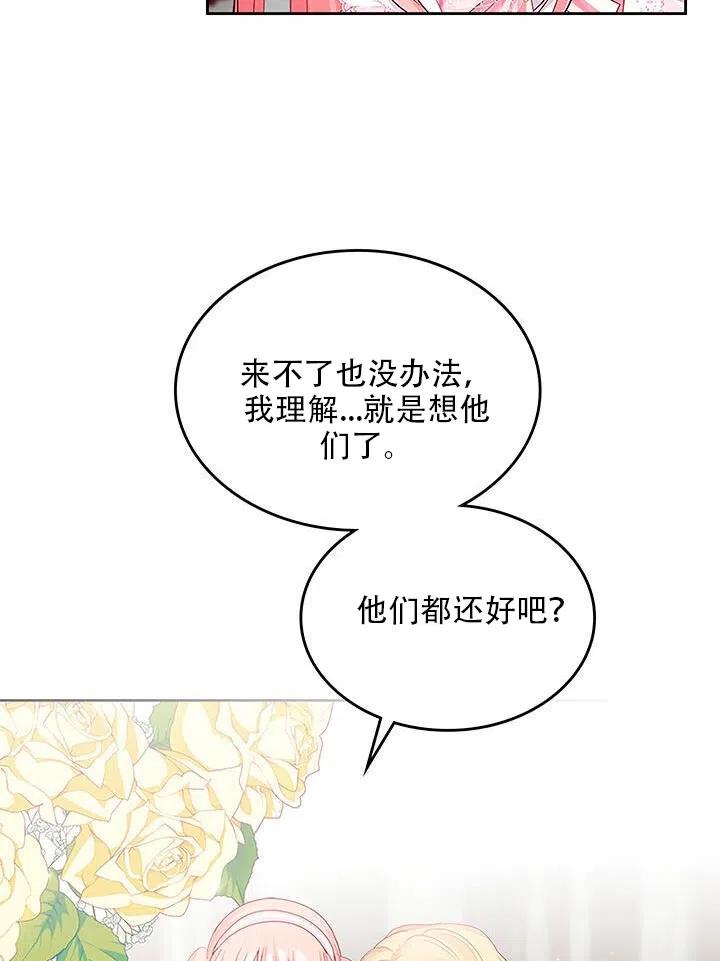 第24话22