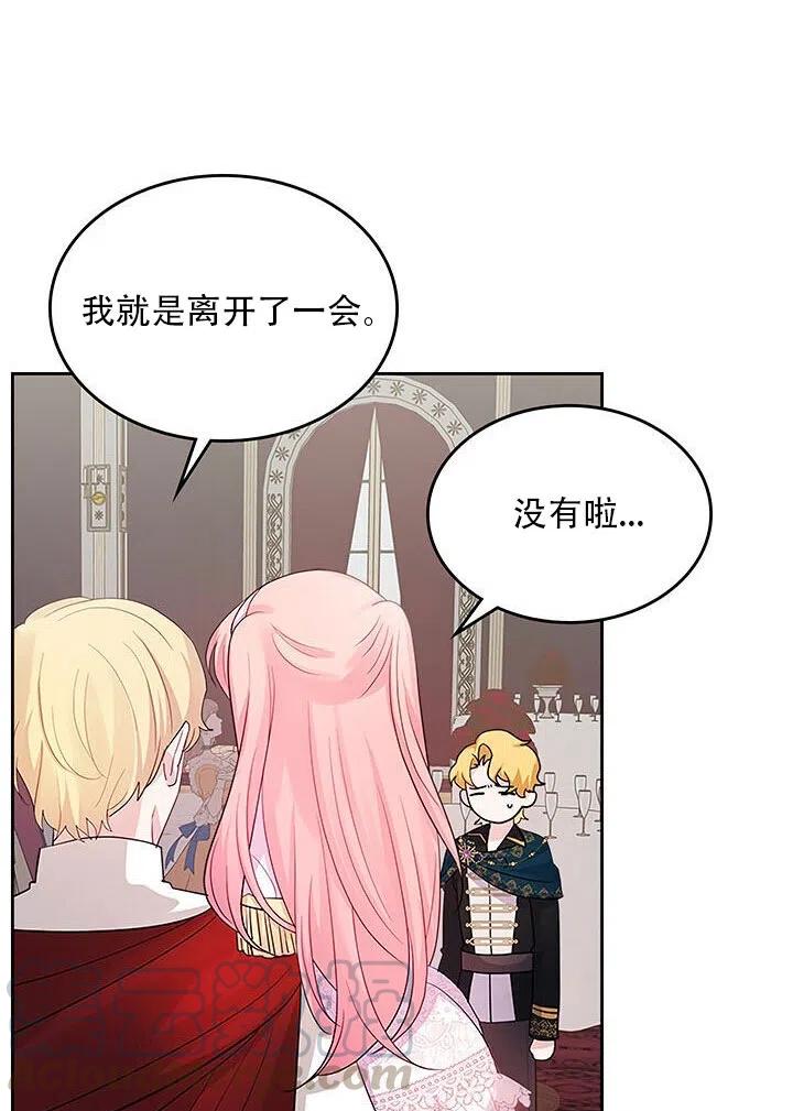 第24话3