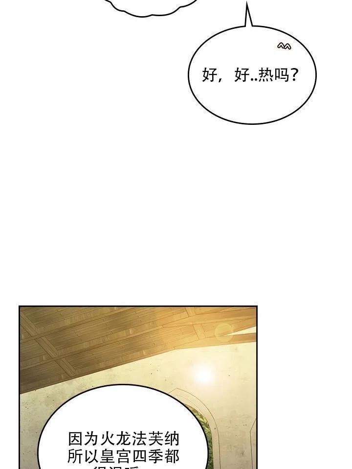 第14话87