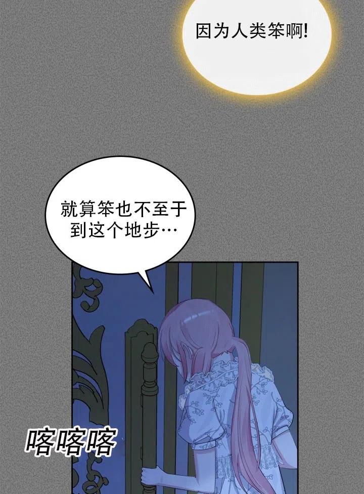 第33话73