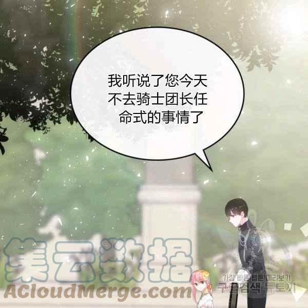 第40话120