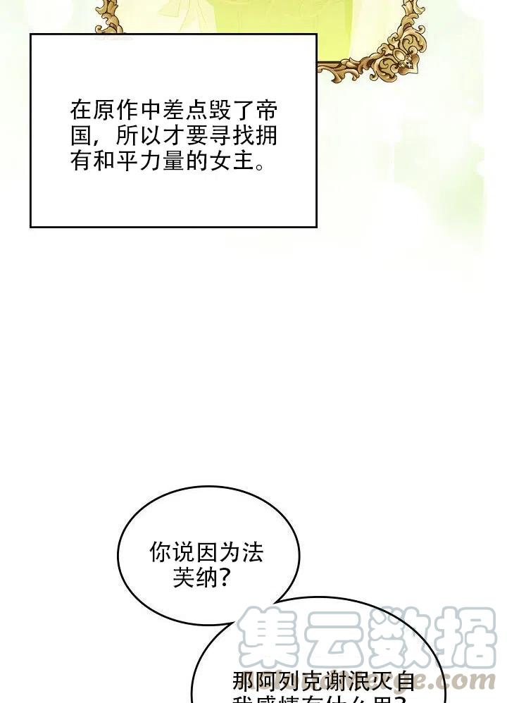 第15话36