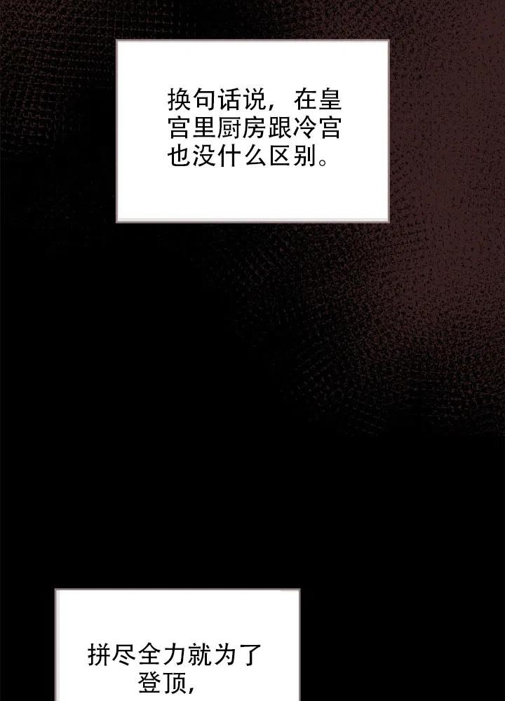 第38话37