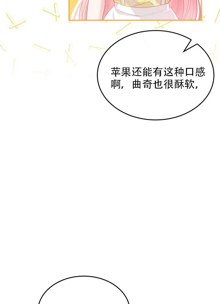 第34话57