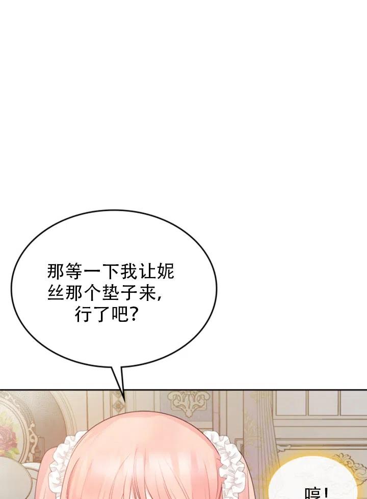 第31话17