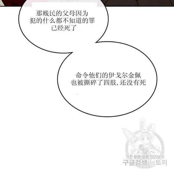 第6话22